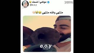 بوري تريله هههههه🤣🤣💔