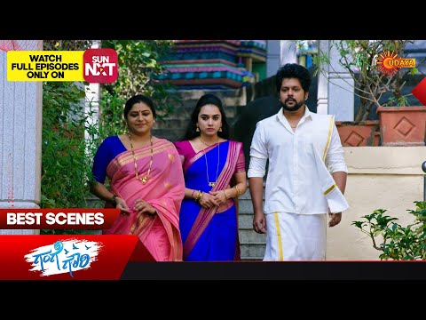 Gange Gowri -