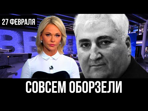 5 минут назад... Депутат ДЕБОШ ЧП