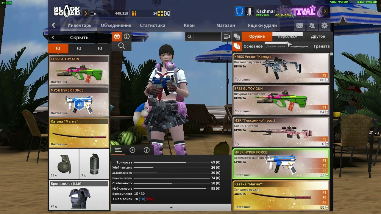 Как разблокировать слот под аксессуар Black Squad в Steam