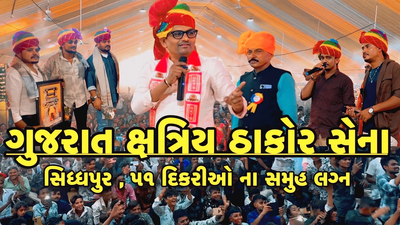 Alpeshji Thakor SB Hindustani Team Vishe Su Bolya ?// Gujarati Vlog Video//SB HINDUSTANI BHARATSINH