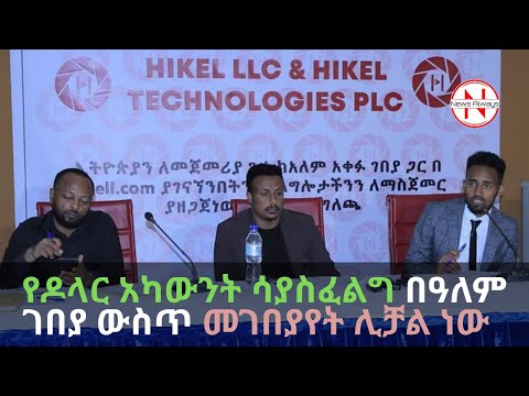 ቪዲዮ: ሊቻል ለዊንዶውስ ጥሩ ነው?