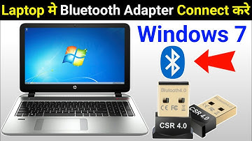 Laptop Me Bluetooth Adapter Kaise Connect Kare | Bluetooth Adapter Laptop Windows 7