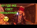 БАБУШКА БЫЛА РАДА ЧТО ТЕПЕРЬ В ИЗБУШКЕ ЕСТЬ СВЕТ/ОДИНОКАЯ БАБУШКА БЫЛА ОЧЕНЬ БЛАГОДАРНА ЗА ЕДУ