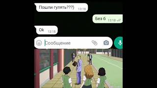 мем прикол #аниме #рек #memes #shorts