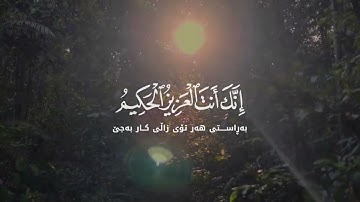 ربنا لا تزغ قلوبنا بعد إذ هديتنا | حالات واتس إسلامية جميلة | تلاوات خاشعة | #قران_كريم #holy_quran