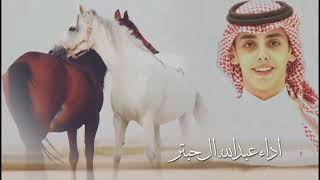 شيلة جنوبية المهرة كلمات الشاعر فهد الدحيمي اداء عبدالله ال حبتر