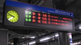 羽沢横浜国大駅　発車メロディー「キッズステーション」