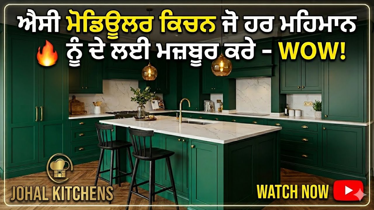 ⁣Dream Kitchen Setup for Every Home | Simple & Beautiful Kitchen Design | @johalkitchen2825 