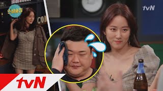 lifebar 역시 이사돈! 모두를 녹인 전혜빈의 섹시 댄스 180412 EP.66