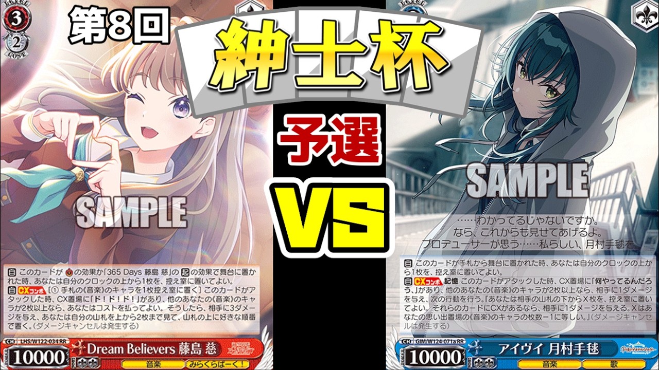 【早い者勝ち】ヴァイスシュヴァルツ　蓮ノ空　8電源デッキ　おまけつき 早い者勝ち】ヴァイスシュヴァルツ 蓮ノ空 8電源デッキ おまけつき