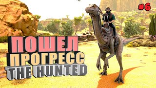 :   The Hunted #6  