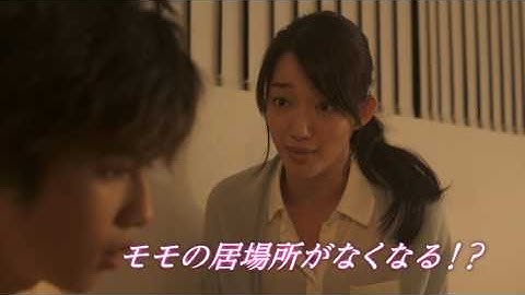 「きみはペット」第10話予告　飼い主失格！？