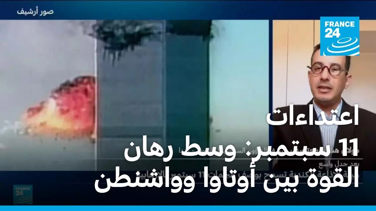 ���� ������� ����� ������ �� ����� �������� ���� ��� -11 ������- ����������
 - نشر قبل 27 دقيقة