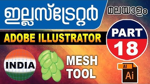 Adobe Illustrator Malayalam Tutorial Part- 18 | Mesh Tool