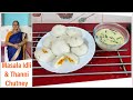 Masala idli  thanni chutneynococonut chutney