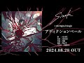 Sizuk/俊龍 - アディクションベール[試聴動画]