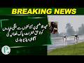 PAF Warns Against Dumping Sacrificial Waste Near Air Bases