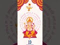 🌺 गणेश चतुर्थी 🌺#ganesh #ganeshchaturthi #ganpatibappastatus