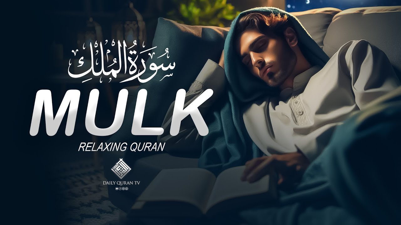 Surah Al-Mulk (الملك) | Save Yourself from Punishment | Listen Before
