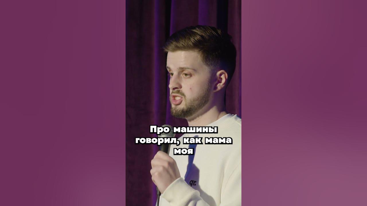 Мама не знала - YouTube