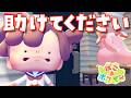 【ぽこ あ ポケモン】助けてください！何からやればいいのか？！ ぽこポケ実況ライブ
