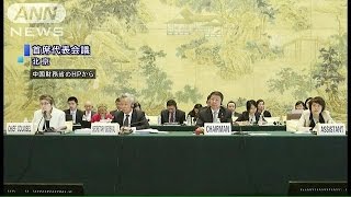 AIIB「銀行運営のルール作りに進展」(15/04/29)