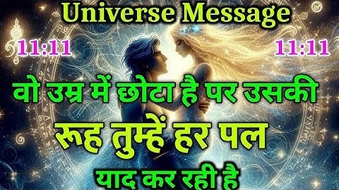 वो उम्र में छोटा है… पर उसकी रूह तुम्हें हर पल पुकार रही है 💫"universe message | divine message#love