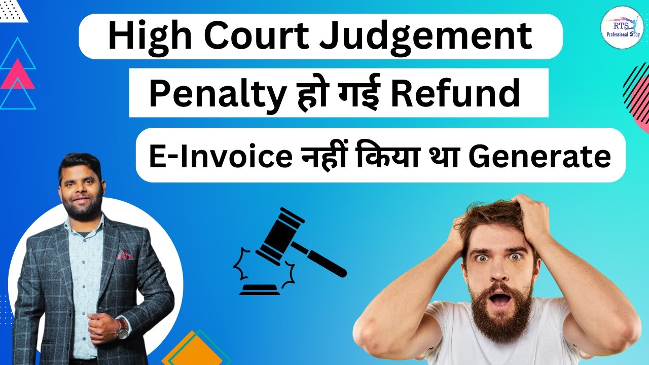 paid-penalty-refund-for-non-generation-of-e-invoice-high-court