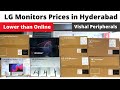 LG Gaming / Editing Monitors Prices in Hyderabad CTC Market | Vishal Peripherals