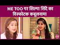 Shilpa Shinde का खुलासा, 'Bhabiji Ghar Par Hain के प्रोड्यूसर पर यौन उत्पीड़न का झूठा केस किया था'
