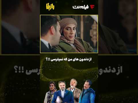 دلیل ازدواج نکردن نیما شعبان نژاد 