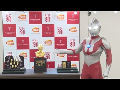 ウルトラマン まとめ売り 純金製ウルトラマン登場 1億1千万円で販売も - YouTube