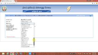 Patta Chitta Online Free download screenshot 5