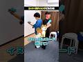 【イヌっぽいコードって?】任意の和音を弾いて一致を目指せ! #shorts