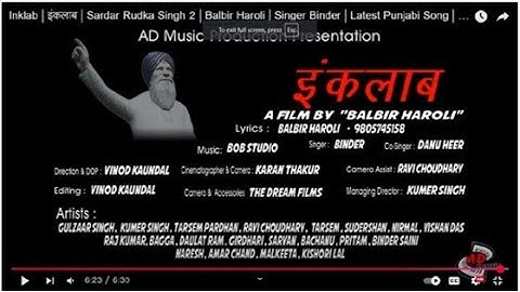 INKLAB - (OFFICIAL MUSIC VIDEO)