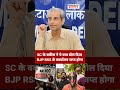 Cockroach Janata Party Protest |BJP |Modi |NEET Paper Leak