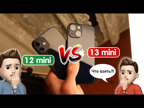 Сравнение iPhone 13 mini с iPhone 12 mini!