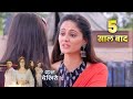mannat new promo | 04 Dec 2025 | Leap ke baad aise hogi Mannat aur Dhairya ki zindagi