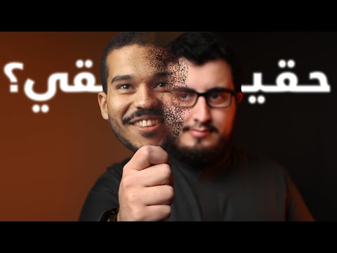 انا غير حقيقي - لا تصدق هذا الفيديو