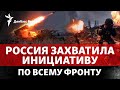 ВСУ снова сбили Су-34, Россия двигается к западу от Авдеевки | Радио Донбасс Реалии