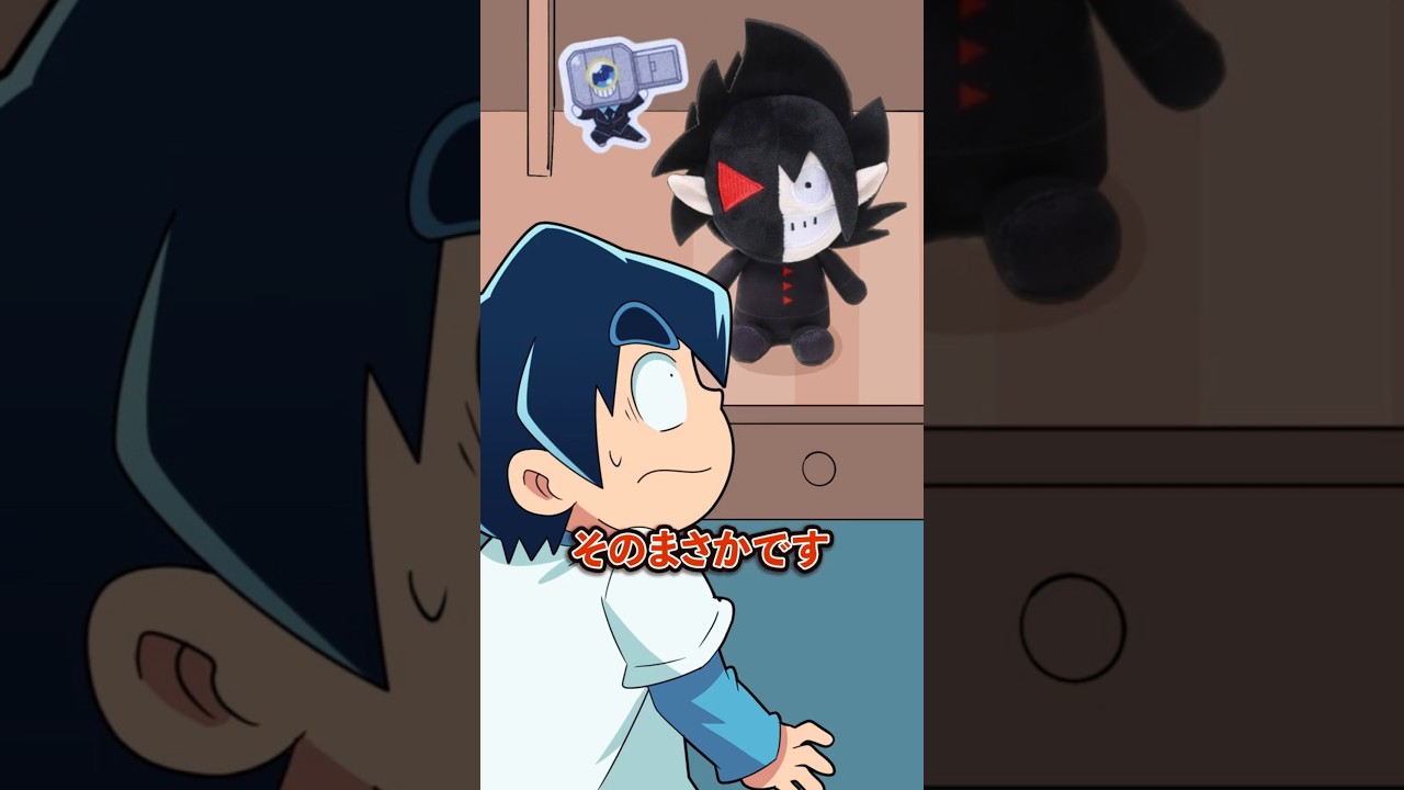 冗談で相棒の愚痴をいってみたら…？ #Plottアニメ
