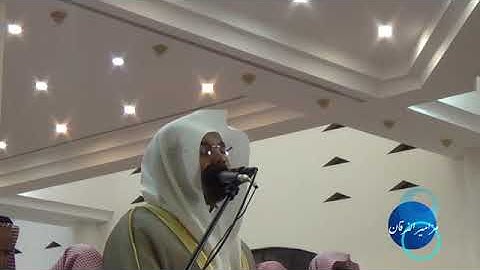 (لَا تَعْتَذِرُوا الْيَوْمَ) سورة التحريم خاشعه للشيخ ياسر الدوسري ليله الثامنه و العشرون رمضان 1435