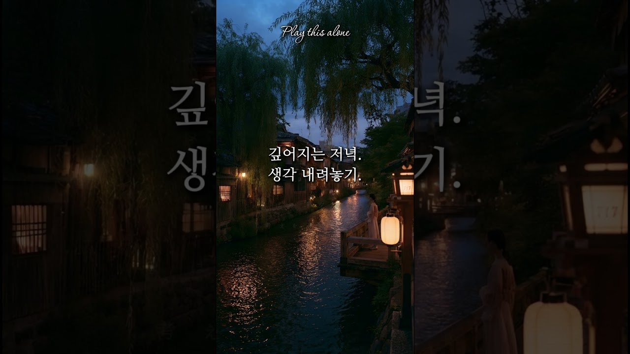 YouTubeで28:32 - 강가에서 보낸 시간を視聴 YouTubeで28:32 - 강가에서 보낸 시간を視聴