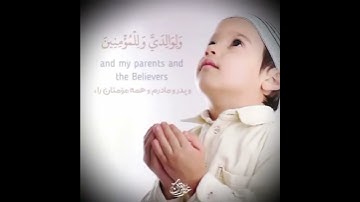 🎤القاری احمد النفیس                                   سوره ابراهیم (۴۰-۴۱)