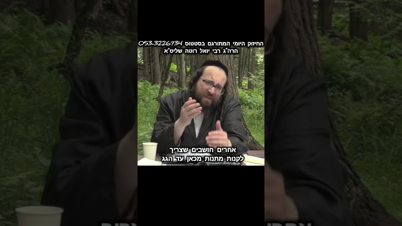 מה באמת ילד צריך?