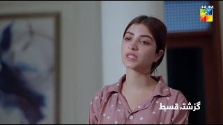 Hum Dono - Recap - Episode 25 [ Kinza Hashmi & Azaan Sami ] - 14th Jan 25 - HUM TV