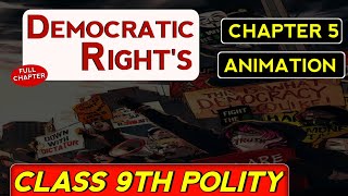 democratic rights class 9 (animation) | class 9 political ch 5 | cbse screenshot 4