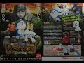 ドラえもん 新・のび太の大魔境 〜ペコと5人の探検隊〜 (2014) 映画チラシ