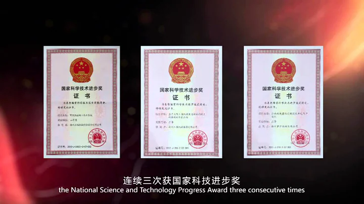 XCMG - Chinese Technology Innovating the World!